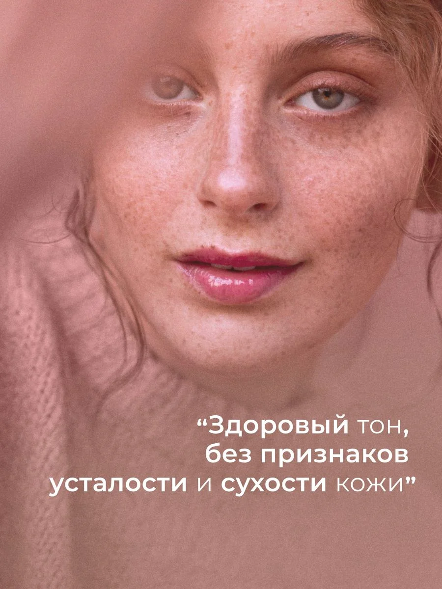 Крем для лица от морщин и купероза с мочевиной 50 мл, Pravilnaya Kosmetika