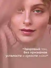 Крем для лица от морщин и купероза с мочевиной 50 мл, Pravilnaya Kosmetika