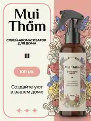 Спрей для дома и авто парфюмированный ароматический №3, 100 мл, Mui Thom
