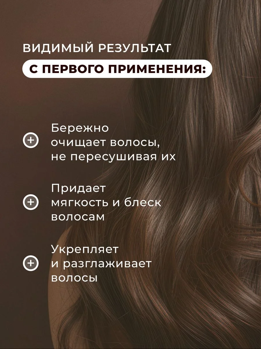 Шампунь для волос профессиональный увлажняющий и укрепляющий 250 мл, Pravilnaya Kosmetika