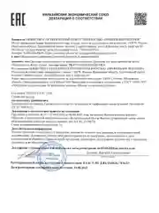 Шампунь для волос профессиональный увлажняющий и укрепляющий 250 мл, Pravilnaya Kosmetika