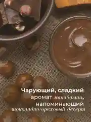 Шампунь для волос профессиональный увлажняющий и укрепляющий 250 мл, Pravilnaya Kosmetika