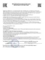 Скраб для тела антицеллюлитный отшелушивающий 250 мл, Pravilnaya Kosmetika