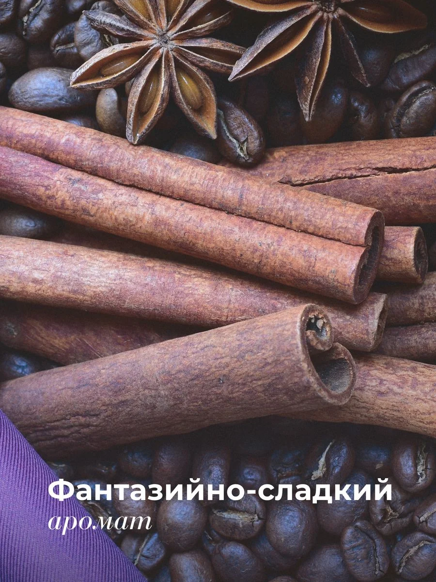 Восстанавливающий бальзам кондиционер для всех типов волос 250 мл, Pravilnaya Kosmetika