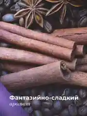 Восстанавливающий бальзам кондиционер для всех типов волос 250 мл, Pravilnaya Kosmetika