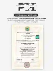 Тоник для лица очищающий и успокаивающий 200 мл, Pravilnaya Kosmetika