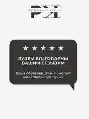 Увлажняющий крем флюид для лица питательный 50 мл, Pravilnaya Kosmetika