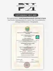 Увлажняющий крем флюид для лица питательный 50 мл, Pravilnaya Kosmetika