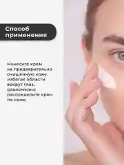 Увлажняющий крем флюид для лица питательный 50 мл, Pravilnaya Kosmetika