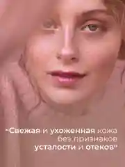 Увлажняющий крем флюид для лица питательный 50 мл, Pravilnaya Kosmetika