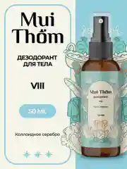 Дезодорант спрей от пота и запаха парфюмированный Mui Thom