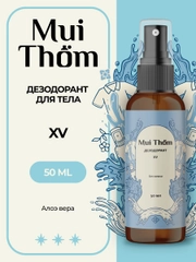 Дезодорант спрей от пота и запаха парфюмированный Mui Thom