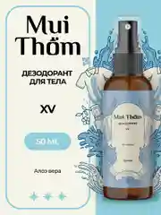 Дезодорант спрей от пота и запаха парфюмированный Mui Thom