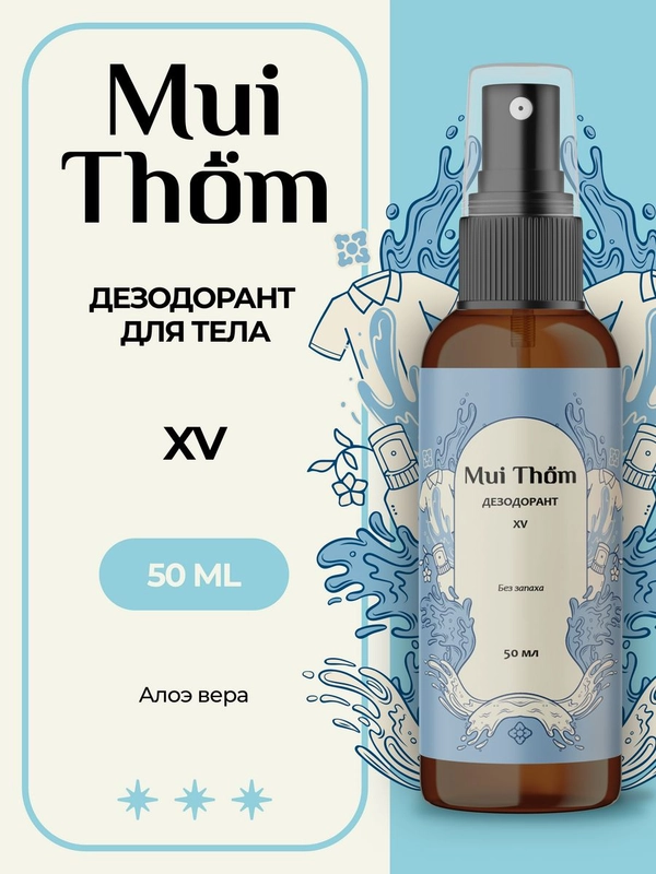 Дезодорант спрей от пота и запаха парфюмированный Mui Thom