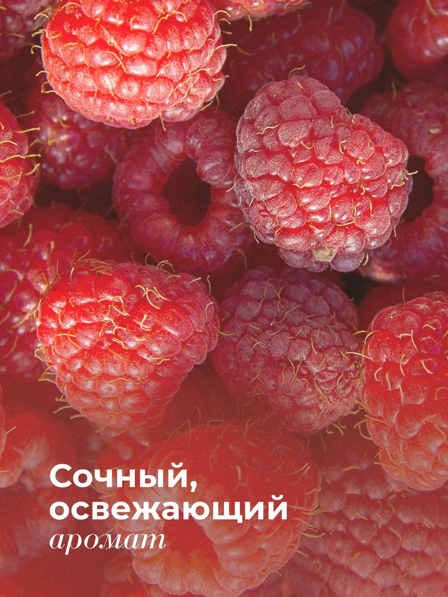 Парфюмированный гель для душа увлажняющий с мочевиной 250 мл, Pravilnaya Kosmetika