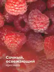 Парфюмированный гель для душа увлажняющий с мочевиной 250 мл, Pravilnaya Kosmetika