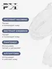 Гель для душа 1000 мл, Pravilnaya Kosmetika