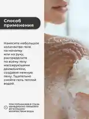 Гель для душа 1000 мл, Pravilnaya Kosmetika
