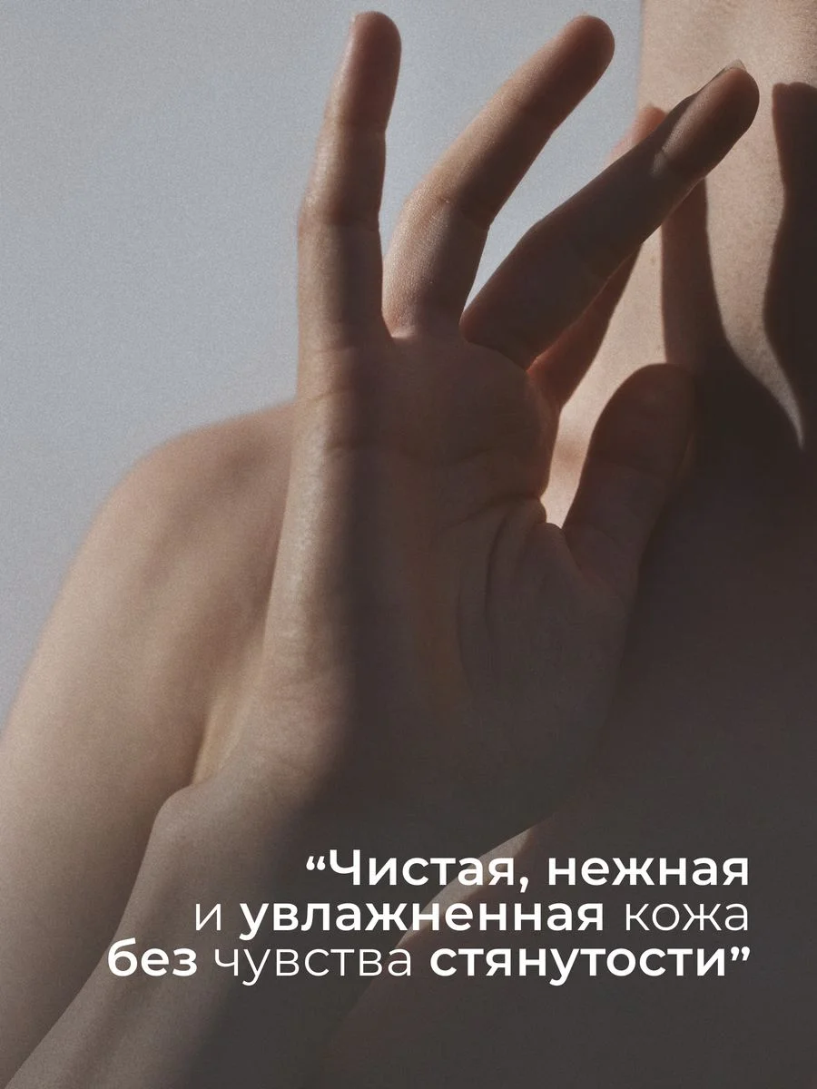 Гель для душа 1000 мл, Pravilnaya Kosmetika