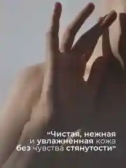 Гель для душа 1000 мл, Pravilnaya Kosmetika