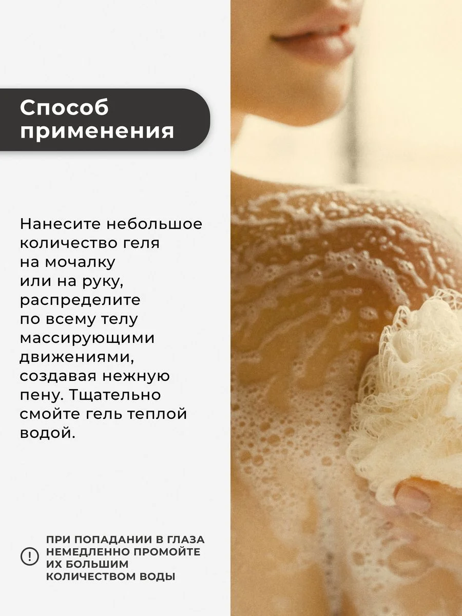 Гель для душа 1000 мл, Pravilnaya Kosmetika