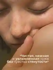 Гель для душа 1000 мл, Pravilnaya Kosmetika