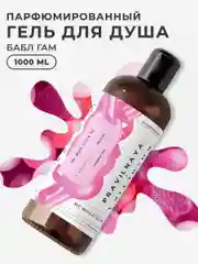 Гель для душа 1000 мл, Pravilnaya Kosmetika