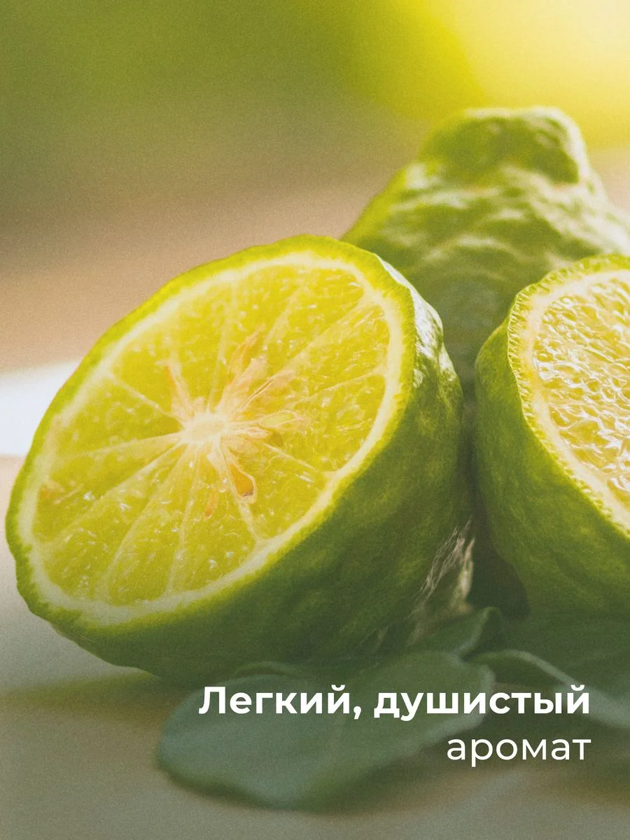 Флюид для тела увлажняющий 250 мл, Pravilnaya Kosmetika
