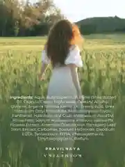 Флюид для тела увлажняющий 250 мл, Pravilnaya Kosmetika