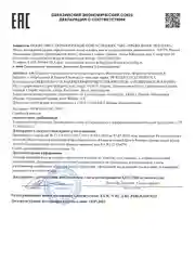 Флюид для тела увлажняющий 250 мл, Pravilnaya Kosmetika