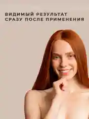 Восстанавливающая маска для волос увлажняющая 250 мл, Pravilnaya Kosmetika