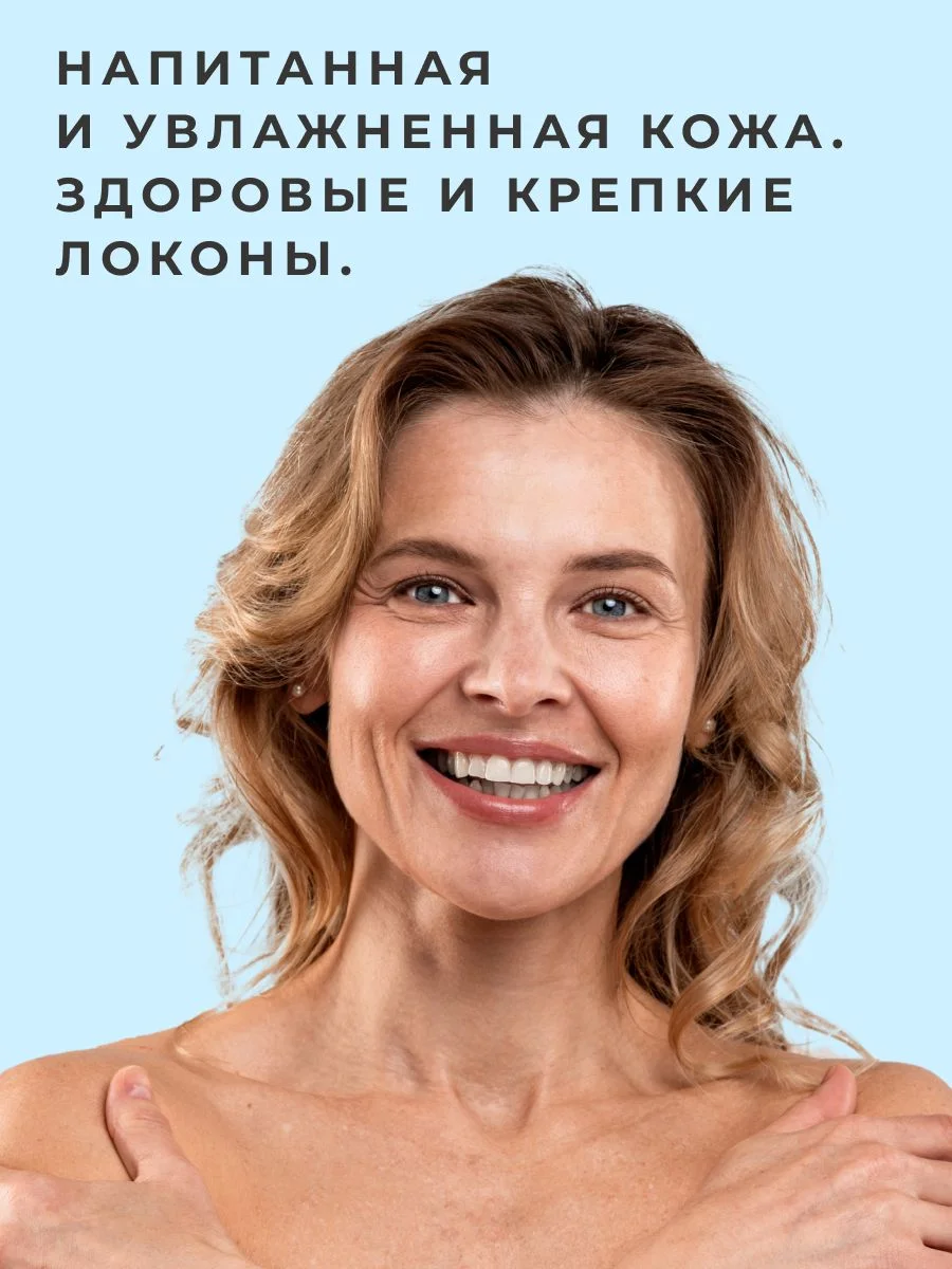 Магниевое масло спрей для тела и волос 250 мл, Pravilnaya Kosmetika