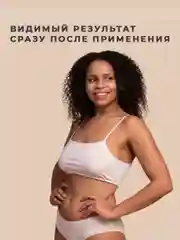 Пена для ванны увлажняющая и успокаивающая 250 мл, Pravilnaya Kosmetika