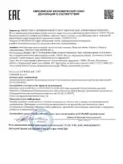 Пена для ванны увлажняющая и успокаивающая 250 мл, Pravilnaya Kosmetika