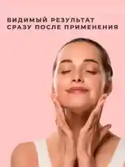 Энзимная пудра - пилинг для умывания лица и тела 100 мл, Pravilnaya Kosmetika