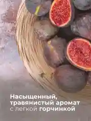 Стимулирующий кондиционер бальзам для волос увлажняющий 250 мл, Pravilnaya Kosmetika