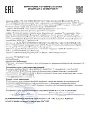 Стимулирующий кондиционер бальзам для волос увлажняющий 250 мл, Pravilnaya Kosmetika