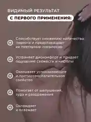 Шампунь для волос от перхоти женский и мужской 250 мл, Pravilnaya Kosmetika