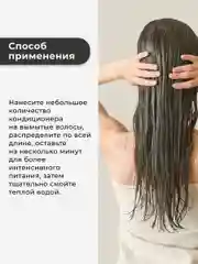 Питательная маска для волос увлажняющая и восстанавливающая 100 мл, Pravilnaya Kosmetika