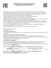 Питательная маска для волос увлажняющая и восстанавливающая 100 мл, Pravilnaya Kosmetika