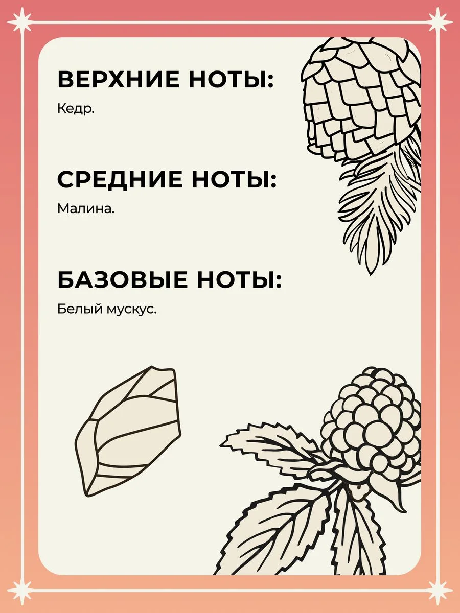 Дезодорант спрей для ног от пота и запаха 50 мл, Mui Thom