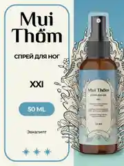 Дезодорант спрей для ног от пота и запаха 50 мл, Mui Thom