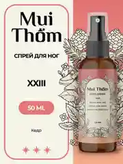 Дезодорант спрей для ног от пота и запаха 50 мл, Mui Thom