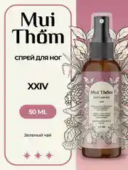 Дезодорант спрей для ног от пота и запаха 50 мл, Mui Thom