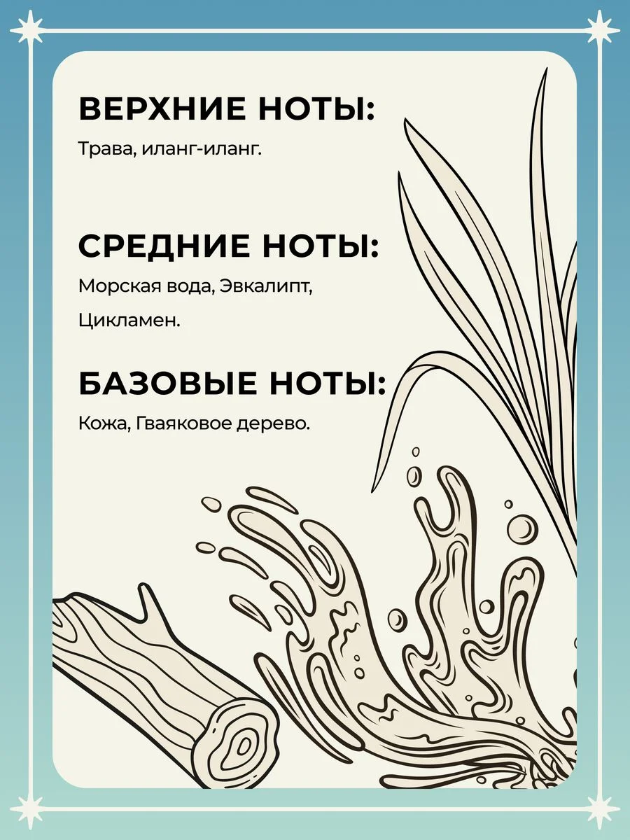 Дезодорант спрей для ног от пота и запаха 50 мл, Mui Thom