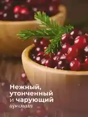 Масло для душа увлажняющее парфюмированное 250 мл, Pravilnaya Kosmetika