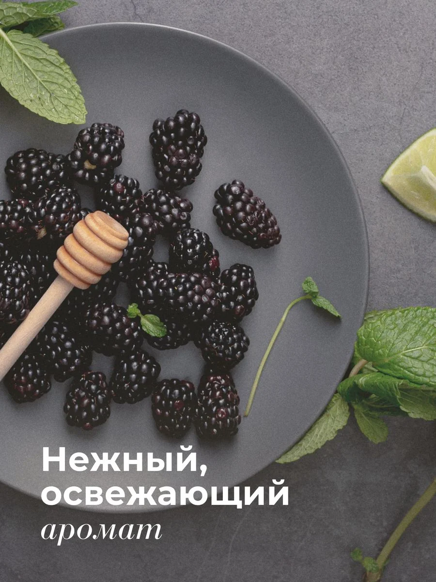 Разглаживающий кондиционер бальзам для волос 250 мл, Pravilnaya Kosmetika