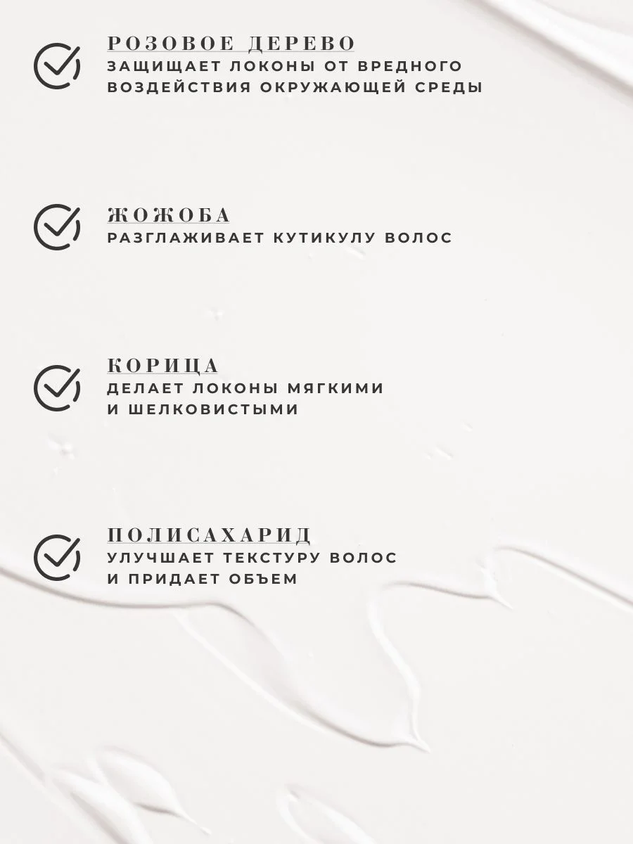 Восстанавливающая маска для всех типов волос 250 мл, Pravilnaya Kosmetika