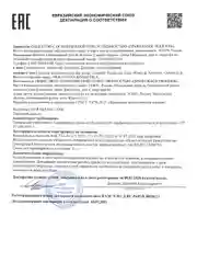 Увлажняющий тоник для кожи очищающий и антивозрастной 200 мл, Pravilnaya Kosmetika