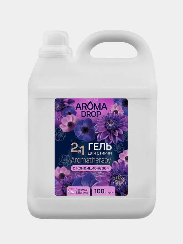 Гель для стирки с кондиционером Aroma Drop Aromatherapy Лаванда и ваниль, 100 стирок, 5 л